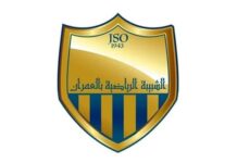 Changement d’entraineur à la JS Omrane