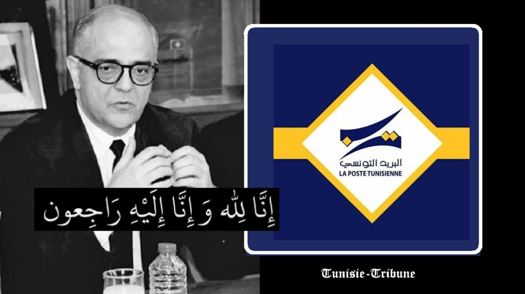 Décès de Sami Mekki, PDG de La Poste Tunisienne