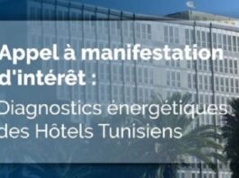 L’ANME lance un appel à manifestation d’intérêt pour bénéficier de diagnostics énergétiques gratuits