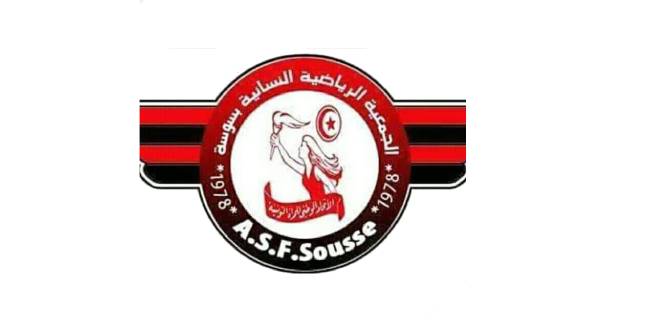 Ligue des Champions féminine : L’Association Sportive Féminine de Sousse débute aujourd’hui les qualifications