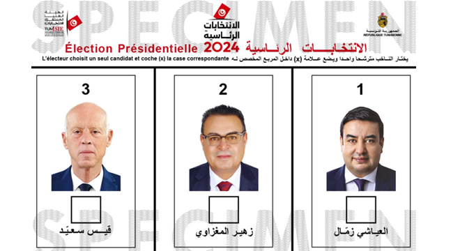 modèle du bulletin de vote