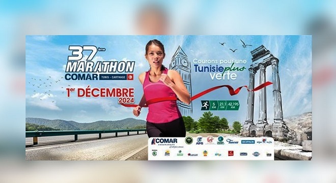 La 37e édition du Marathon Comar de Tunis-Carthage
