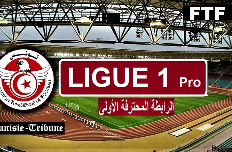 Ligue 1 : Programme des rencontres amicales de samedi
