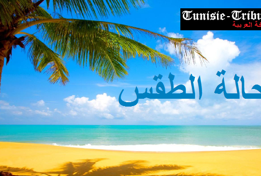 Prévisions météo du vendredi 8 aout 2025