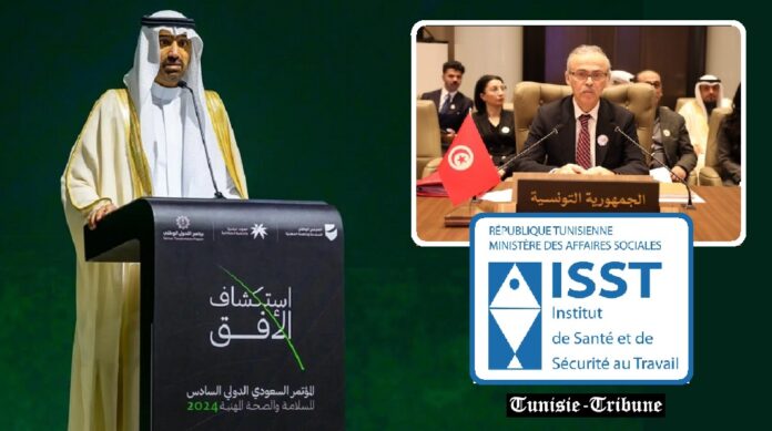 7e Congrès international sur la Santé et la Sécurité au Travail (à Ryadh 4-6 mai)… La Tunisie y participe activement