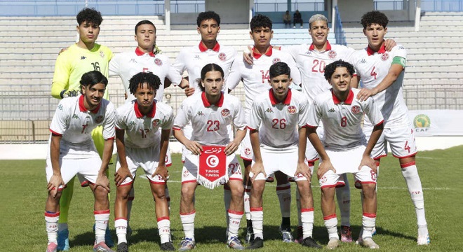 CAN U17 sélection tunisienne