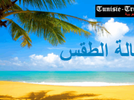 Prévisions Météo détaillées… Pour un vendredi sous l’emprise du soleil et d’un indice UV extrême