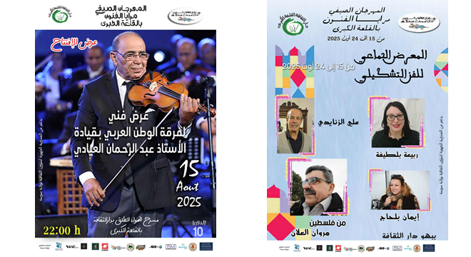 b2e78261-f717-4059-8939-3e02b4f8cb08