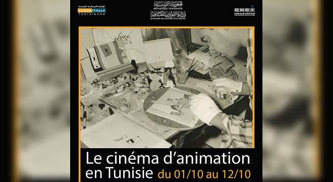 Mois du cinéma documentaire