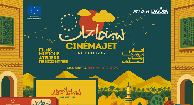 CinémaJet Nefta02