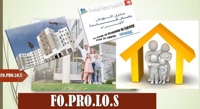 La liste de logements et de lots terrains proposés par le FOPROLOS peut être consultée via un QR-Code