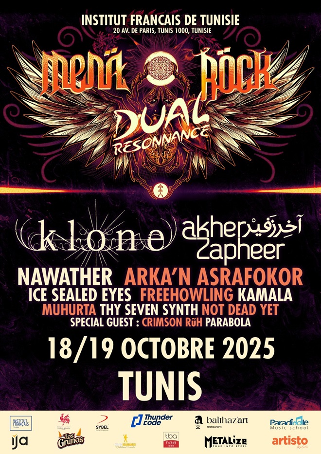 MENA ROCK FESTIVAL4