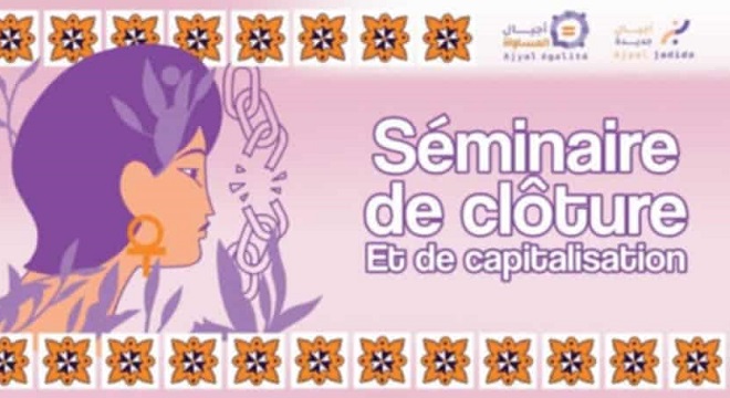 cloture-du-projet-ajyal-egalite-renforcer-legalite-au-maghreb