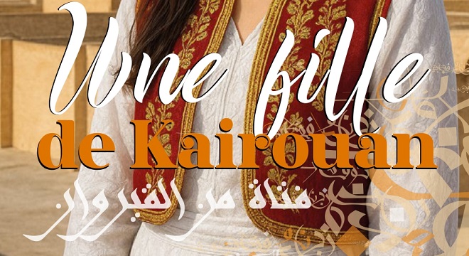 couv livre La fille de Kairouan02