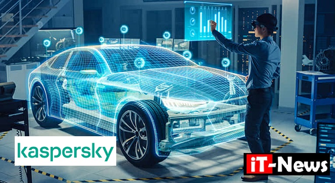 Kaspersky obtient la certification ISO 26262 pour son processus de développement logiciel dans le secteur automobile
