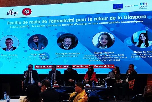 Atuge… Entre ambitions et blocages : La Tunisie face à l’urgence de séduire à nouveau ses talents expatriés