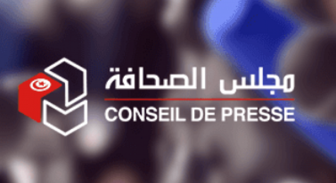 Santé : Remèdes miracles ou charlatanisme… Le Conseil de Presse épingle l’émission de Samir Elwafi sur le Cancer