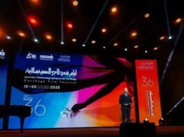 Ouverture de la 36e édition des JCC sous le signe de l’engagement