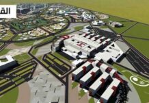 Kairouan : Lancement officiel des travaux de l’hôpital universitaire « Roi Salman Ibn Abdelaziz »