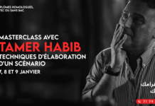 De “Sahar El Layali” à l’Académie d’Art de Carthage : Tamer Habib transmet l’art du scénario à la nouvelle génération tunisienne