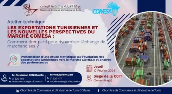 Atelier sur les opportunités du COMESA pour les exportateurs tunisiens, le 12 février 2026