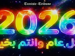 Nos Vœux pour 2026… Renouveau, Épanouissement et Équilibre