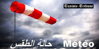 Météo-Alerte : Des vents forts à très forts attendus samedi après-midi dans la plupart des régions