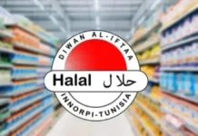 40 entreprises tunisiennes certifiées « Halal »