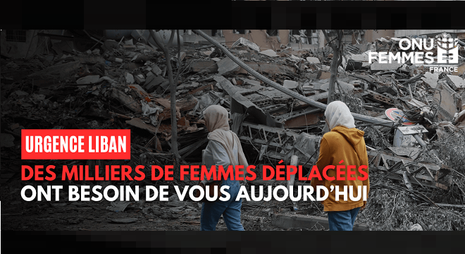 Urgence au Liban : 620 000 femmes et filles dans la tourmente du déplacement… Le cri d’alarme d’ONU Femmes résonne