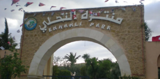 CNOT : Accord avec l’ANPE pour la création d’un parcours olympique au parc d’Ennahli