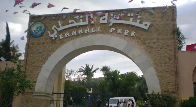 parcours olympique au parc d'Ennahli