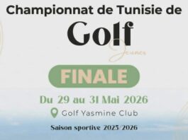 Finale du championnat de Tunisie de golf des jeunes 2025/2026 : LE GOLF YASMINE HAMMAMET EN FETE