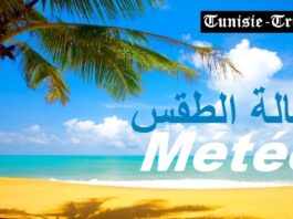 Prévisions Météo détaillées du week-end (13 & 14 juin)… Temps estival et radieux, sous haute surveillance UV