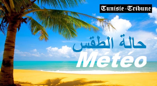 - meteo-Le emps-000-الطقس