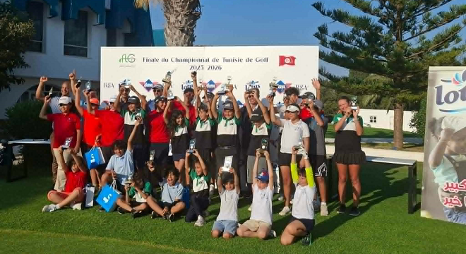 Championnat de Tunisie des jeunes