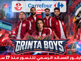Carrefour Tunisie célèbre son engagement historique auprès de l’Équipe Nationale avec “Grinta Boys”