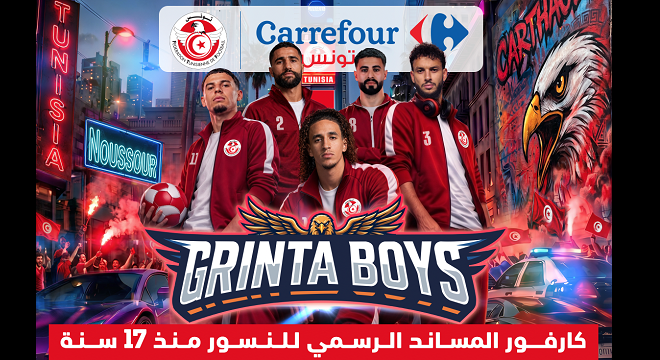 Grinta Boys Carrefour