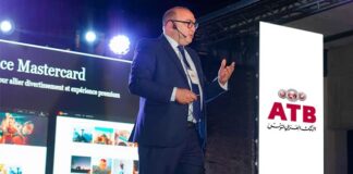 L’Arab Tunisian Bank (ATB) réaffirme son engagement envers les médecins pédiatres lors d’une soirée d’exception au Golden Tulip Gammarth
