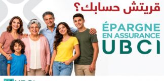 L’UBCI lance la campagne قريتش حسابك pour annoncer sa nouvelle gamme de produits d’Epargne en Assurance