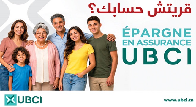 L’UBCI lance la campagne قريتش حسابك pour annoncer sa nouvelle gamme de produits d’Epargne en Assurance