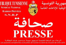 La carte de journaliste professionnel 2025-2026 disponible à partir de demain