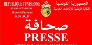 La carte de journaliste professionnel 2025-2026 disponible à partir de demain