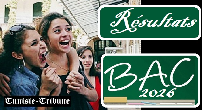 Résultaus du Bac 2026 en Tunisie : Le compte à rebours est lancé ! Comment obtenir ces résultats en avant-première ?
