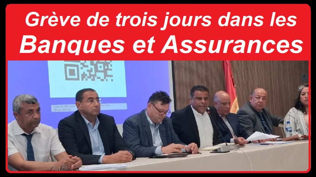 greve-des-banques-et-assurancesle-bras-de-fer-est-lance-lugtt-feint-de-laisser-la-porte-ouverte-au-dialogue