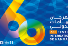 Ouverture de la 60ème édition du Festival International de Hammamet : « Les Fugueuses » de Wafa Taboubi
