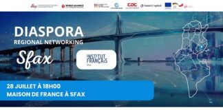 L’ATUGE – Diaspora Regional Networking 2026 : une mobilisation de la diaspora au cœur des régions tunisiennes