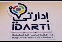 Modernisation de l’Administration : Déploiement réussi de 34 maisons de services numériques dans 21 gouvernorats