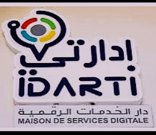 Modernisation de l’Administration : Déploiement réussi de 34 maisons de services numériques dans 21 gouvernorats