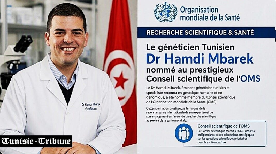 recherche-scientifique-sante-le-geneticien-tunisien-dr-hamdi-mbarek-nomme-au-prestigieux-conseil-scientifique-de-loms-073