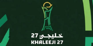Début aujourd’hui de la Coupe du Golfe des Nations 2026